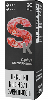 Жидкость для ЭСДН Жидкость Smoke Kitchen SK SALT "Арбуз - земляника" 10мл 20мг.