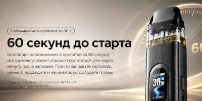 Vaporesso XROS 6 1800mAh (Silk Gray)
