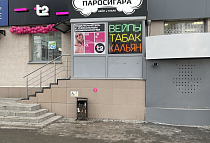 г. Новосибирск, пр-кт. Карла Маркса, 2 г. Новосибирск, пр-кт. Карла Маркса, 2